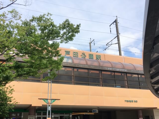 戸田市